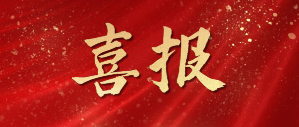 hahabet星辰大海官方网站-妄想从这里起头