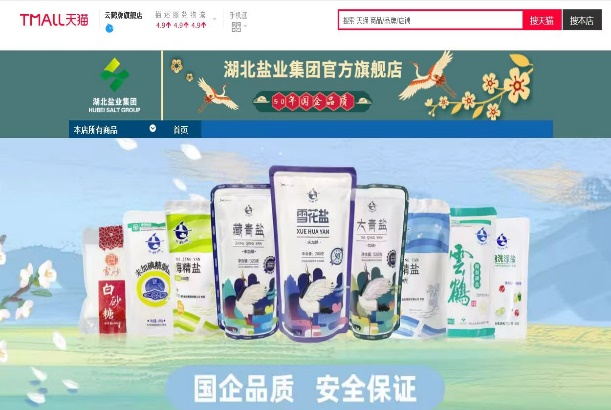 hahabet星辰大海官方网站-妄想从这里起头